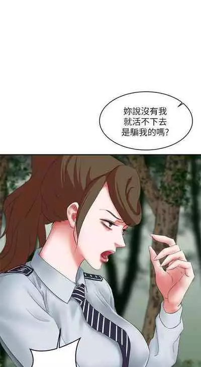 母豬養成計畫 1-30