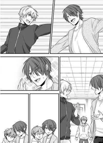 先輩、イイコトしませんか?自意識過剰な受けクンが野外プレイで初めてを捧げた話