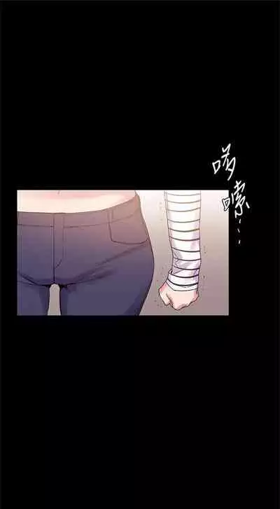 [週五] [洋世 & 經文旗] 衝突 1-104官方中文（連載中）