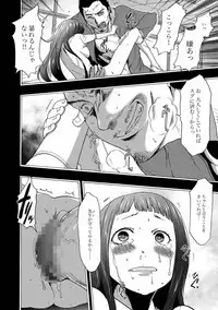 [Kouzuki Rio] Imouto Saimin Choukyou Manual Ch. 1-7