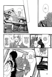 [Ike Reibun] Tatsu no Otoshigo [English]