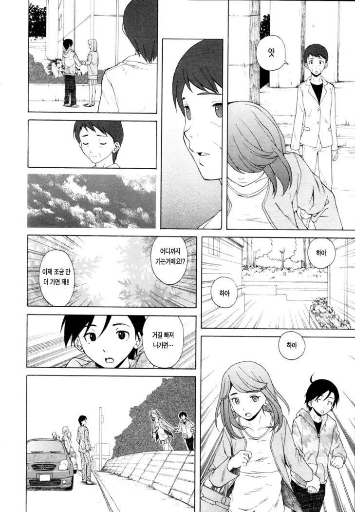 Sensei wo Mitekudasai