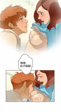 中文韩漫 今天的老公 Ch.01-14 [Chinese]