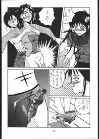 (C56) [Tsurikichi-Doumei (Umedama Nabu)] Appare Nan Demo-R (Various)