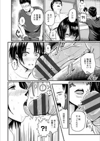 [Peter Mitsuru] MIDARA DUMA [Digital]