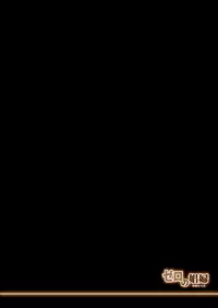 [Imagination scenery] Zero no Shoufu / The Prostitute of Zero (Zero no Tsukaima)