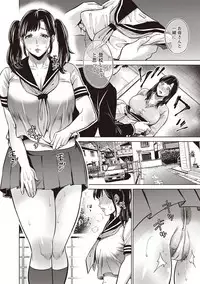 [Natsu no Oyatsu] Chibo Soukan - Nasty mother Incest [Digital]