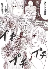 [Uru] Elf Princess Strikes Back Part1 (Chinese) [沒有漢化]