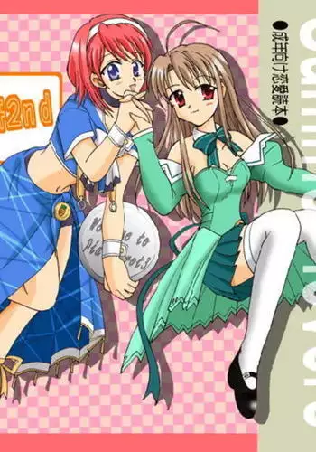 Pia Carrot e Youkoso!! 3 Kuradashi Doujin Manga