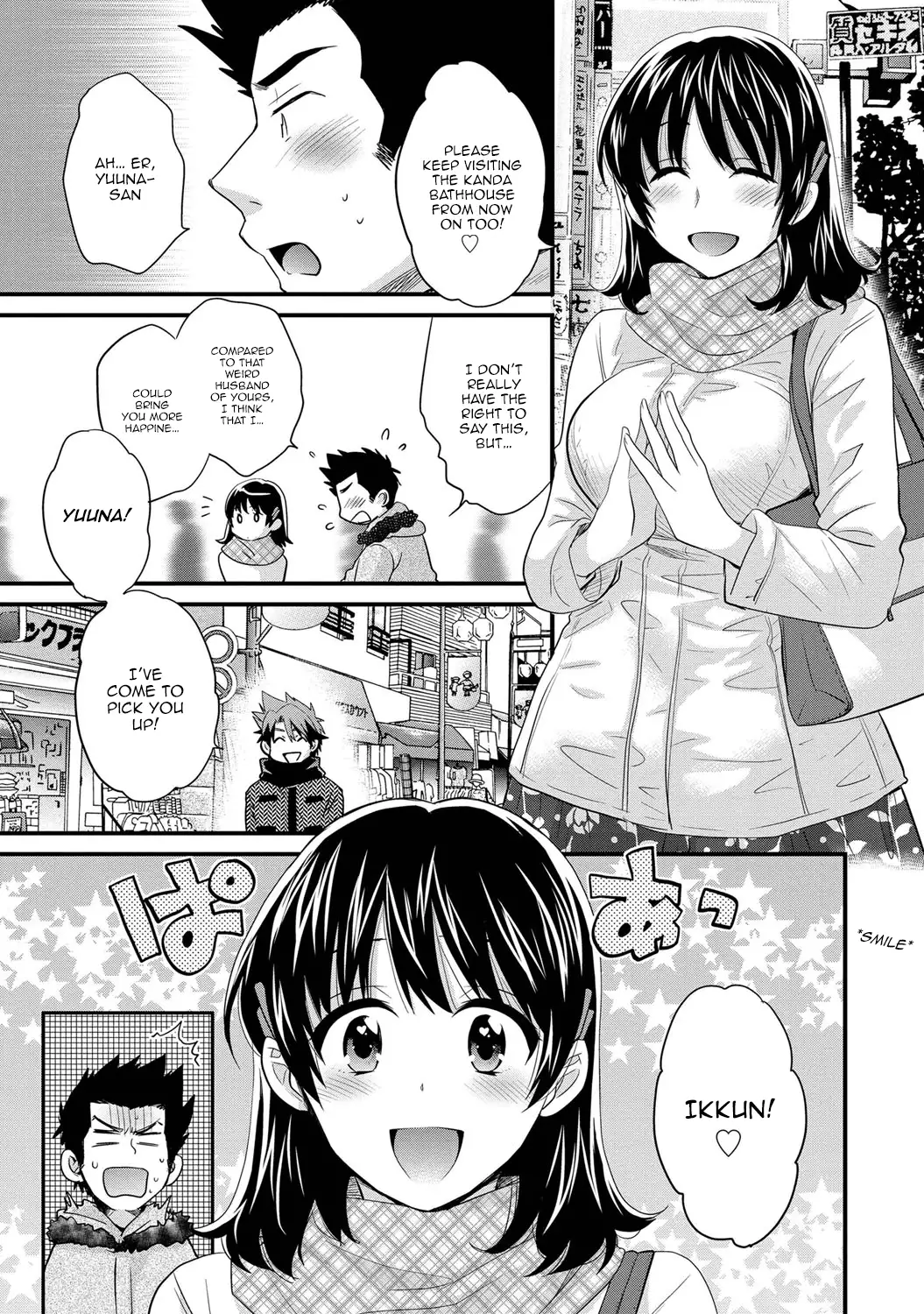 Niizuma Osenaka Nagashimasu Vol. 1 Ch 1-8