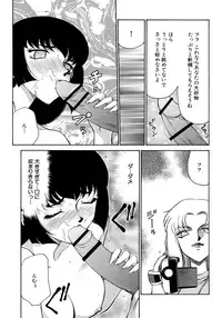 [Taira Hajime] Yuukyuu no Toki Shinsouban