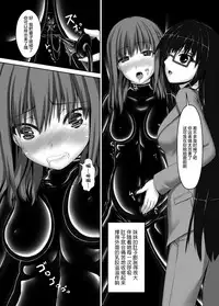 [Mousou Bijutsubu (Sho-yan)] Beginning black4 [Chinese] [无毒汉化组] [Digital]