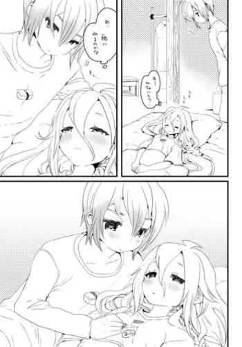 [we53] Otoia (VOCALOID)