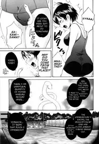 [Pon Takahanada] enTRANS! CH. 2 [ENG]