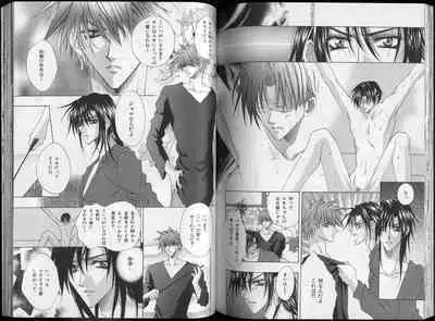 B-BOY Zips 26 SM特集