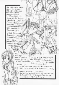 (C62) [Ketsukaseya (Ryuu Mokunen)] To wa Nabakari no.