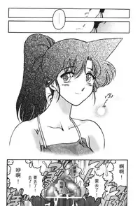 [Aoyama Nako] Detective Assistant Vol. 15 (Detective Conan) [Chinese]