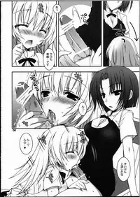 (C81) [Dennou Fuyu Mikan (Ueda Rieko)] Kiken Shisou (WORKING!!)