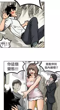 中文韩漫 记忆交换所 Ch.01-08 [Chinese]