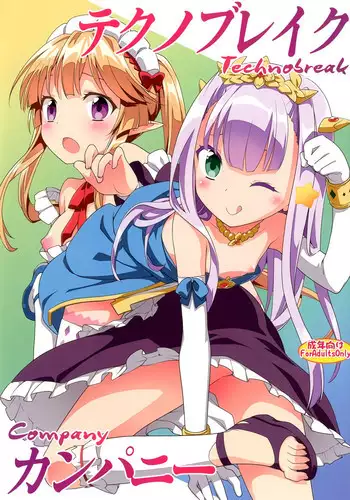 (C85) [Rotary Engine (Kannazuki Motofumi)] Technobreak Company (Outbreak Company) [English] [Doki Fansubs]