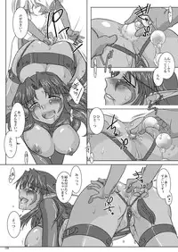 [Purin House] HYHH! season 3 (World of Warcraft)