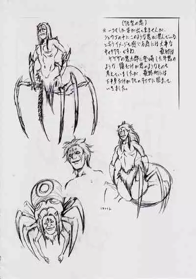 [Busou Megami (Kannaduki Kanna)] A＆M～亜衣とのべつまくなし～3 (Injuu Seisen Twin Angels)