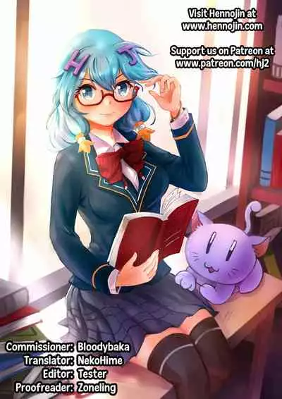 Kyokon Shoujo Nyoudou Challenge!