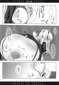 (SC42) [honeyking (Mitsu King)] BEELZEBUB (Quiz Magic Academy)