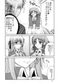 [Circle Roman Hikou (Taihei Tengoku)] QMA style QMA Soushuuhen (Quiz Magic Academy)