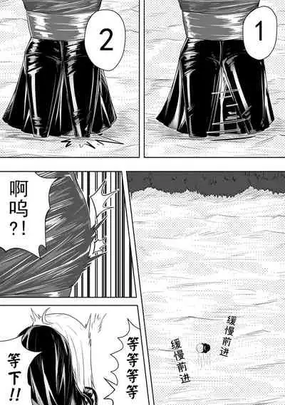 The Whisper Of Guidance 12