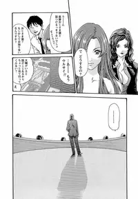 [Haruki] Hishoka Drop - Secretarial Section Drop 3