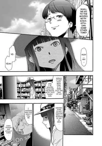 Imouto Saimin Choukyou Manual | Little Sister Hypnosis Training Manual Ch. 1-6