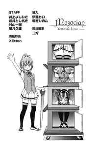 [Inoue Yoshihisa] Mazocian [Chinese] [y刀x漢化]