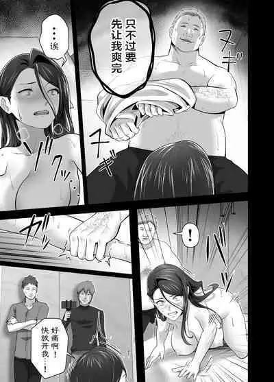 Omae no Kaa-chan Sugee Yokatta yo. | 你的妈妈真是太棒了