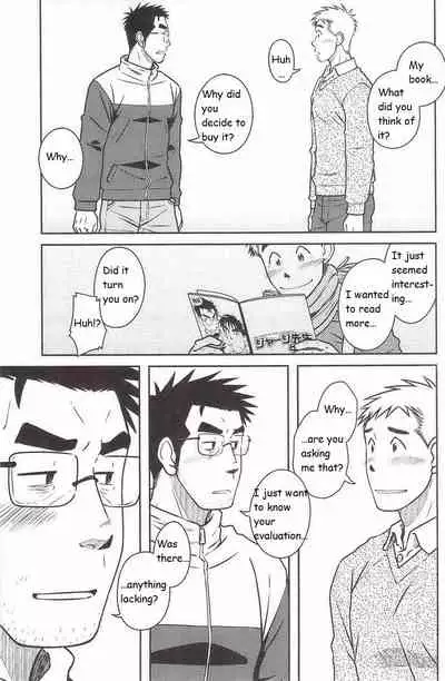 Akitaku Kikaku (Taku Hiraku) Ojioi [Eng]