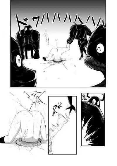 裸姫〇乃火羞恥地獄