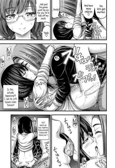 Short Pants to Iroiro Ch.1-6