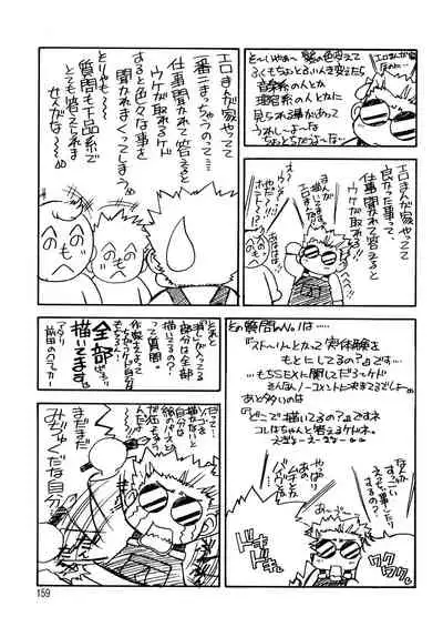 [Mashumaro Juubaori] Alice Second