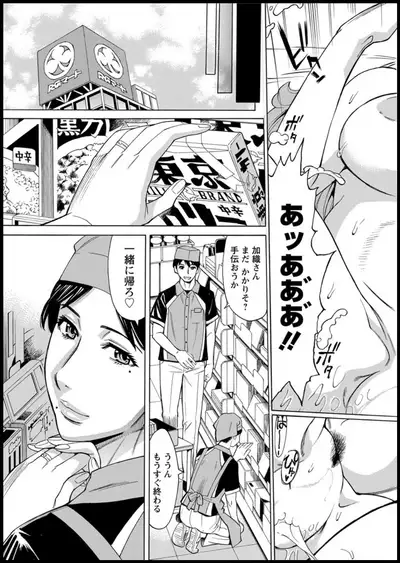 Action Pizazz 2019-11