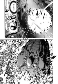 [Manabe Jouji] Tail Chaser 2