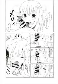 (C93) [White Lolita (Chatsune)] LOLI -Ro-chan to Libeccio- (Kantai Collection -KanColle-)