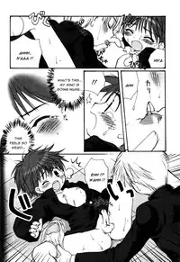 Senpai no Okiniiri (ENG)