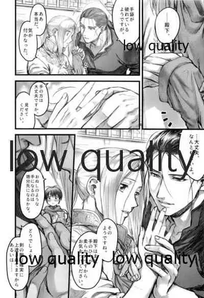 (C93) [Kyusuisei Polymer (Kyusui)] Hatsukoi wa Usumurasaki no Iro (Arslan Senki)