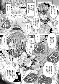 [Natsuka Q-Ya] Nakadashi Routine [Digital]