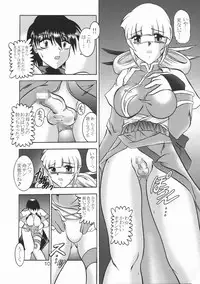 (C65) [Studio Kyawn (Murakami Masaki)] Kugutsu Choukyou Case 03: Iro (Samurai Spirits)