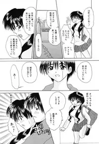 [Kurimu Ami] Tsuugeki! Anal Rape