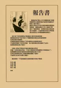 (C92) [DSO (Momoko)] Rabbit Paradise ~afterdays~ [Chinese] [无毒汉化组]