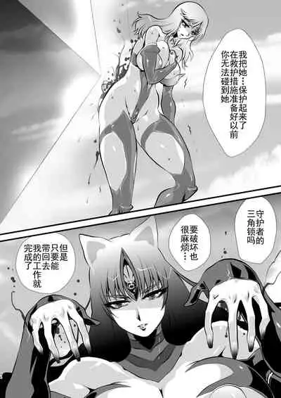 [Yuriai Kojinshi Kai (Yuri Ai)] LUVLADY Encounter with jewel [Chinese] [不咕鸟汉化组] [Digital]