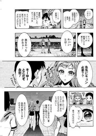 Action Pizazz 2023-02