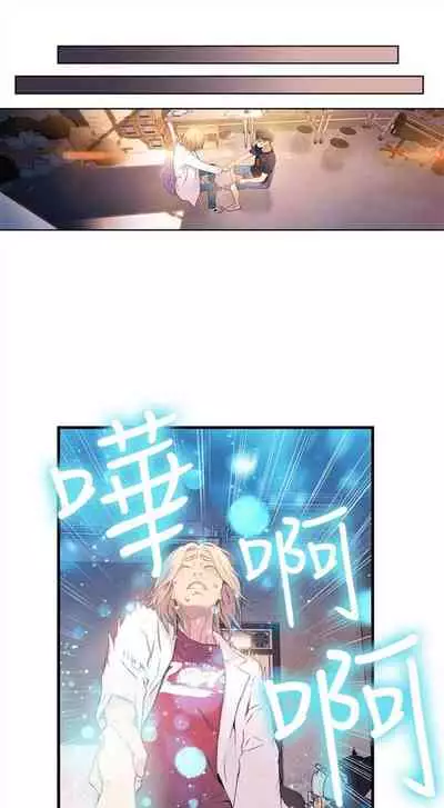 [週日] [朴亨俊 & 李元植] 超導體魯蛇 1-37 官方中文（連載中）